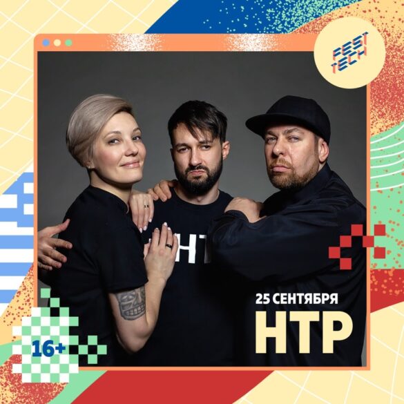 voYip6Wi6mE Антинаучная конференция, «Хахатон» и АИГЕЛ — фестиваль FestTech
